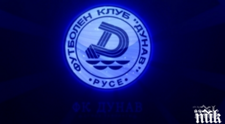 двама аут дунав