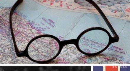 търг продадоха очила уинстън чърчил 000 паунда