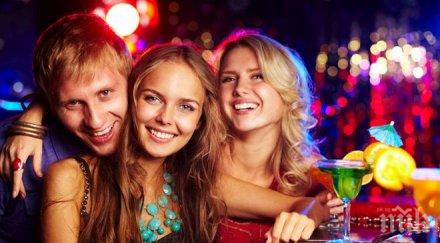 зодии купонясват уикенд