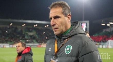 херо обясни дефанзивната тактика смята бил надигран