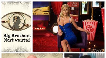 тримата сигурни финалисти биг брадър most wanted