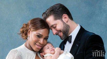 серина уилямс отнесе глоба шофиране превишена скорост флорида