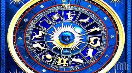 зодии смятат добри останалите