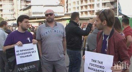 четвърти път жителите столичния квартал лозенец пореден протест изграждането небостъргач