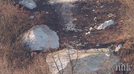 свлачище откъсна смолянско село света