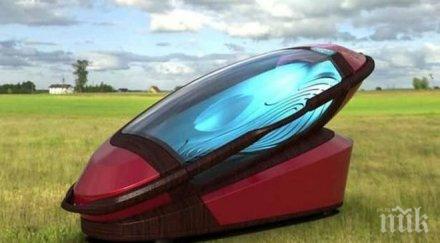 учени уникална разработка създадоха първата капсула евтаназия