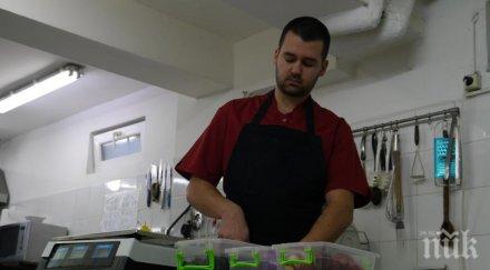 приготвите шарана никулден