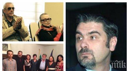 разкритие пик зетят цветана манева съден плагиатство австрия руши дома витгенщайн резили институцията насред виена