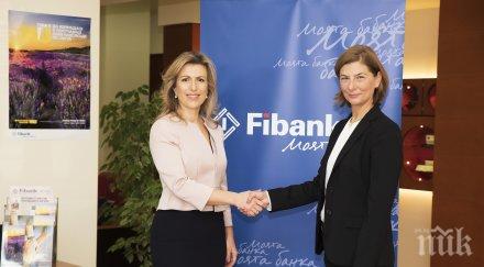 паричните преводи пари минути уестърн юниoн вече предлагат клоновете fibank