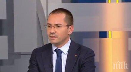 джамбазки научна конференция нас