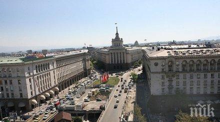 делегация черна гора блокира центъра софия декември