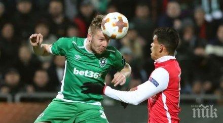 моци излизаме групата другото без значение