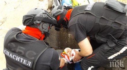 мобилно приложение посочва хората беда