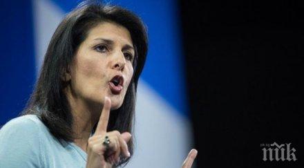 американски политик оон големият център враждебност израел света