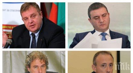 извънредно пик каракачанов горанов банов красимир вълчев разпит парламента гледайте живо