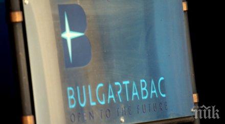 служители булгартабак протестират парламента