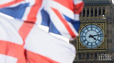 тлъсти пачки мошениците великобритания отмъкнали 190 млрд паунда 2017