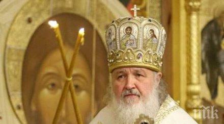 митрополит антоний руският патриарх кирил идва нас март