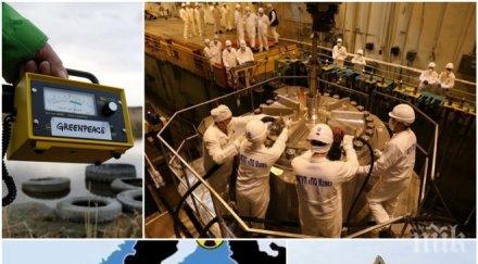 истината руски учени изсулват засечената септември радиация рутений била