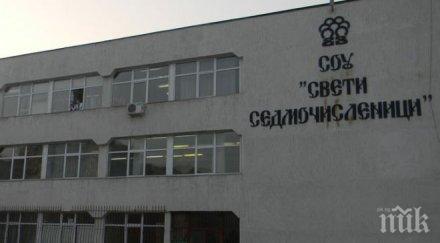 пиян ученик вилня пловдивска гимназия линейка полиция пристигнаха