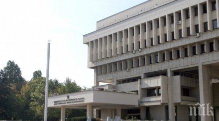 външно привика турския посланик лозанския договор