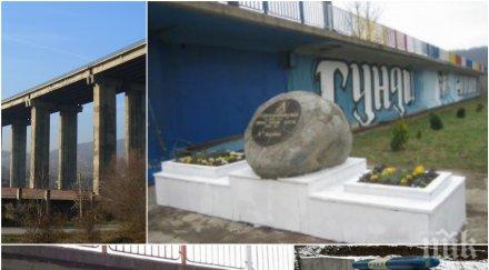 прокоба трагедията витиня жена падна моста заради селфи загина станала близо паметника гунди котков полетяла метра снимки