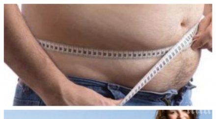 невероятно учени откриха пълнеем похапваме мазна храна