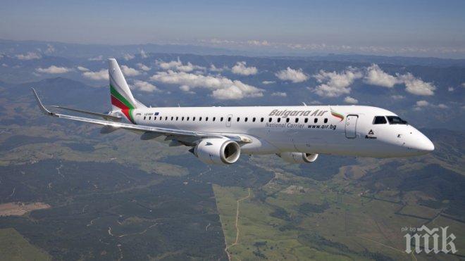 Отличиха „България Ер“ за най-добрата авиокомпания за полети до междуевропейски дестинации на престижните авиационни награди SkyAwards 2017 (СНИМКИ)