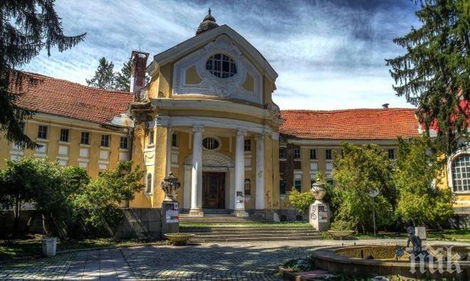 Браво! Реставрират банята в Банкя срещу 8 млн. лева 