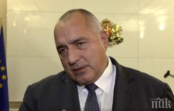 Борисов е в Белград на участие в Съвета за сътрудничество на високо равнище между Сърбия, България, Гърция и Румъния