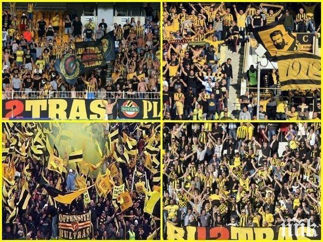 Ботев разгроми Етър