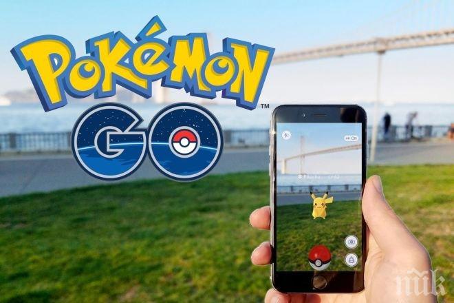 ХИТ! Разработват нова версия на Покемон гоу