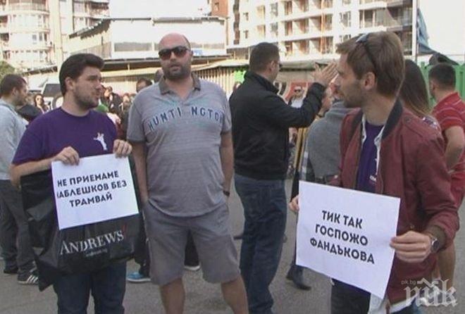 За четвърти път! Жителите на столичния квартал „Лозенец“ с пореден протест срещу изграждането на небостъргач
