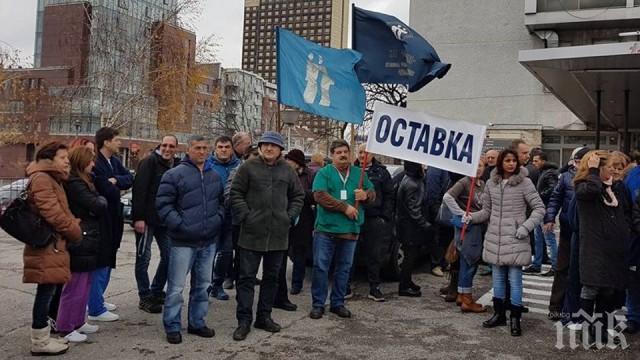 Лекарите от Пирогов протестират втори пореден ден 