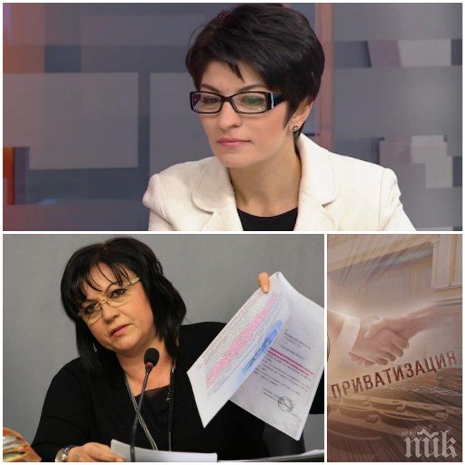 ЕКСКЛУЗИВНО! Десислава Атанасова атакува фронтално Нинова: Нека госпожа Лъжа докаже била ли е подставено лице за извършването на разбойническа приватизация!