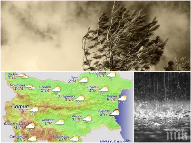 ВРЕМЕТО СЕ РАЗВАЛЯ! Температурите падат, дъжд, сняг и вятър връхлитат страната
