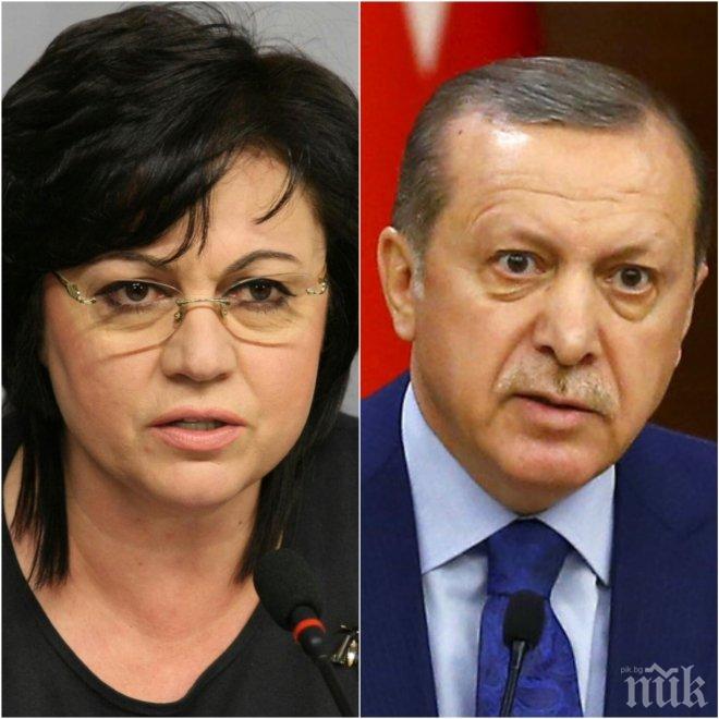 ОПАСНИ ИГРИ! Корнелия Нинова се изрепчи на Ердоган! Лидерът на БСП тласка правителството към конфликт
