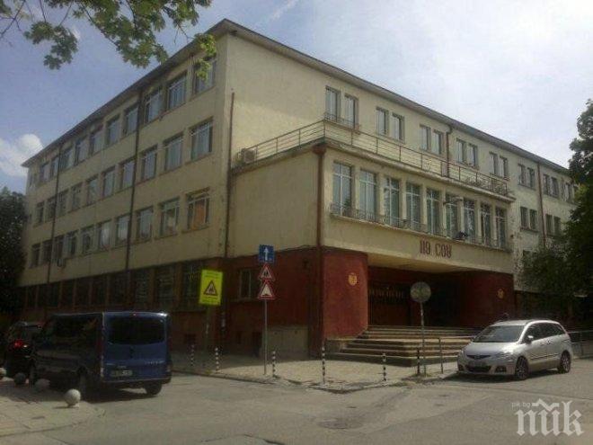 Училище в София пусна онлайн купони за храна