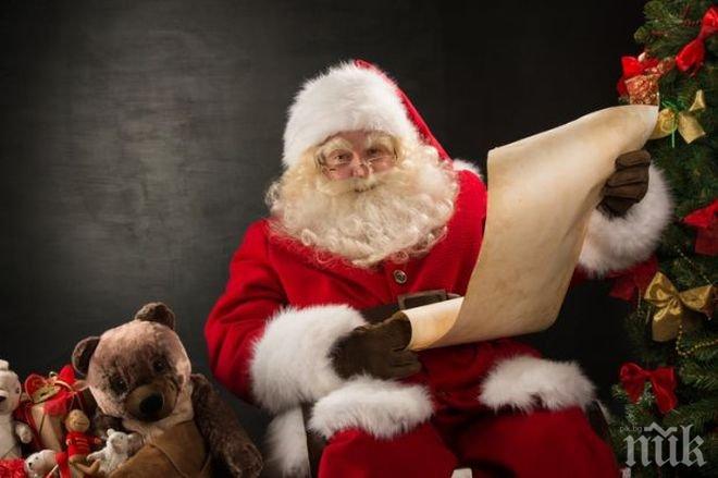 ЗА ЛЮБОЗНАТЕЛНИТЕ: Интересни факти за Дядо Коледа