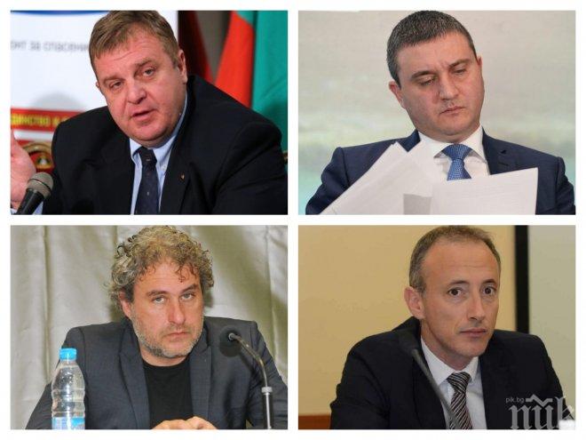 ИЗВЪНРЕДНО В ПИК TV! Каракачанов, Горанов, Банов и Красимир Вълчев на разпит в парламента - гледайте НА ЖИВО!