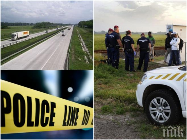 ИЗВЪНРЕДНО! Разстреляха българин на магистрала в Унгария, спецчасти арестуват убиеца