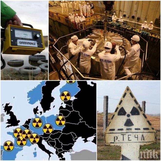 КЪДЕ Е ИСТИНАТА?! Руски учени се изсулват: Засечената през септември радиация от рутений била... 