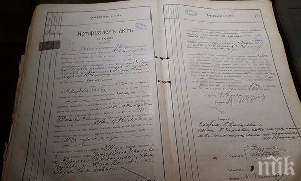 НАВРЪХ ПРАЗНИКА! Ето го митичното завещание, което промени Бургас (СНИМКИ)