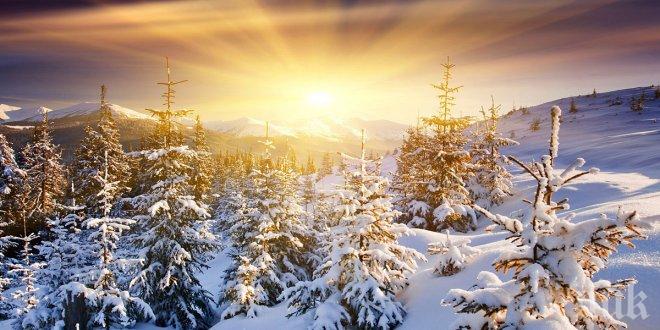 Слънцето ще ни радва и днес! Термометърът скача до 14 градуса