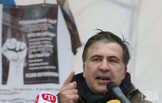 ОТ ПОСЛЕДНИТЕ МИНУТИ! МВР на Украйна обяви за издирване Михаил Саакашвили
