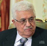 Президентът на Палестинската автономия пътува за Египет да обсъди кризата с Йерусалим