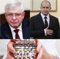 ИЗВЪНРЕДНО! Здравният министър Ананиев: Президентът Радев е тежко подведен, мотивите за ветото нямат доказателствена сила 