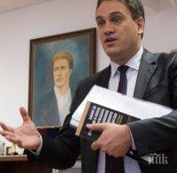 Шефът на КОНПИ разкри игрите на Прокопиев! Олигархът надушил проверката и закрил 4 дружества в Кипър