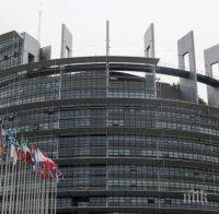 Важен ден за България! Европарламентът обсъжда приемането ни в Шенген