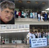 САМО В ПИК! Шефката на болницата в Ловеч д-р Анка Георгиева: Лекарите ще напуснат масово, ако няма бързо решение! Скоро протестът ни ще стане ефективен!